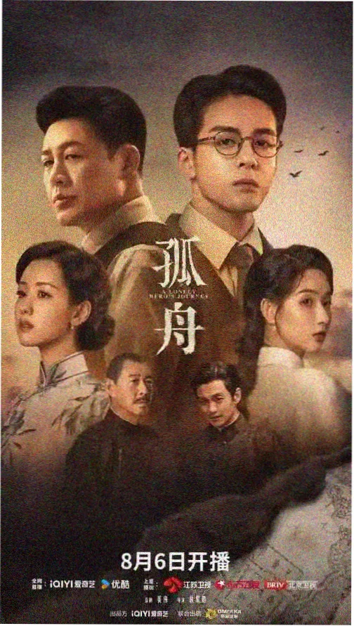 早班地铁条目封面占位图